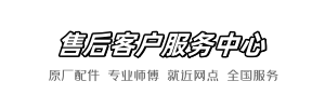 贝朗天天到家